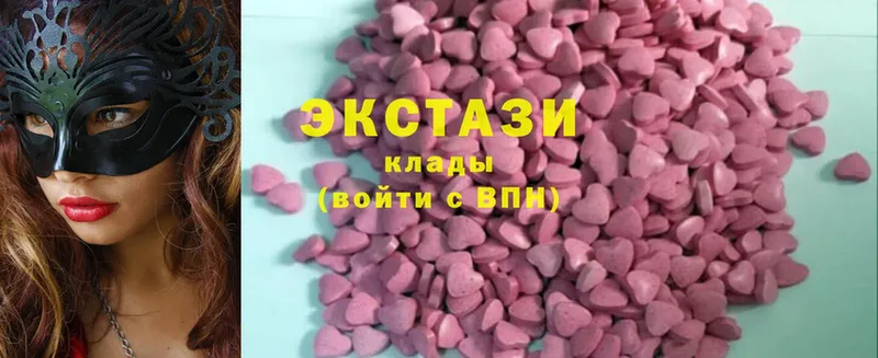 ЭКСТАЗИ 280 MDMA  Лабытнанги 