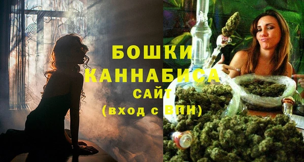 MDMA Premium VHQ Бугульма