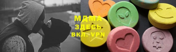 MDMA Premium VHQ Бугульма