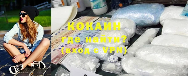 MDMA Premium VHQ Бугульма