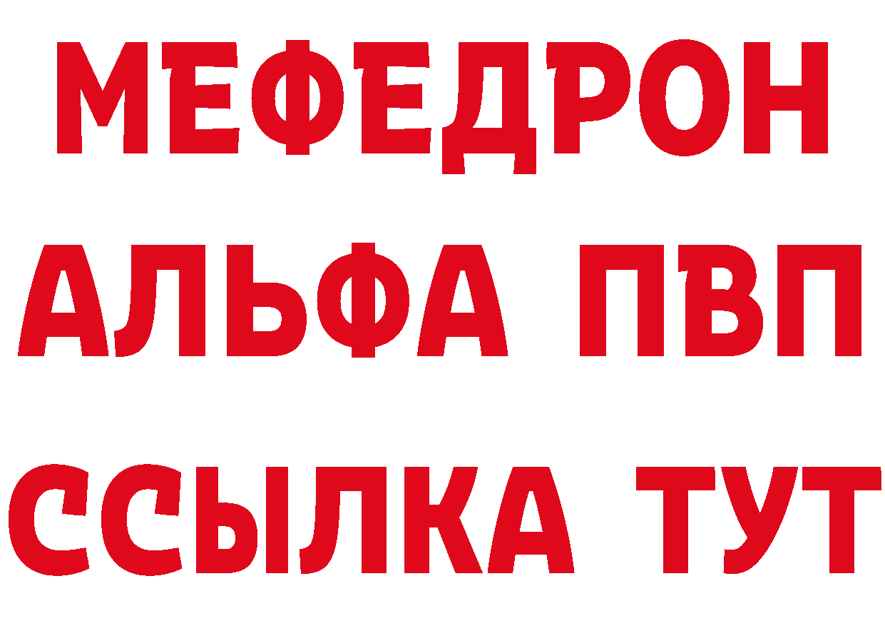 Alpha-PVP СК КРИС как войти площадка кракен Лабытнанги