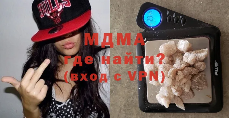 где найти   Лабытнанги  MDMA Molly 