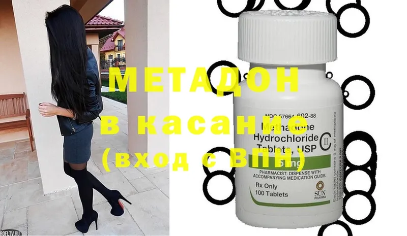 МЕТАДОН methadone  цены   Лабытнанги 